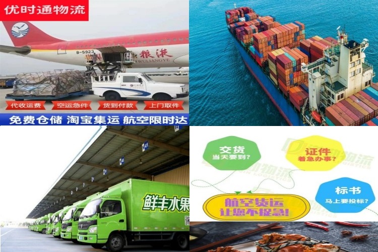 永登到美国航空货运公司-永登到美国物流专线